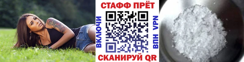 Где купить наркотики Гатчина Гашиш Марихуана СОЛЬ МЕФ