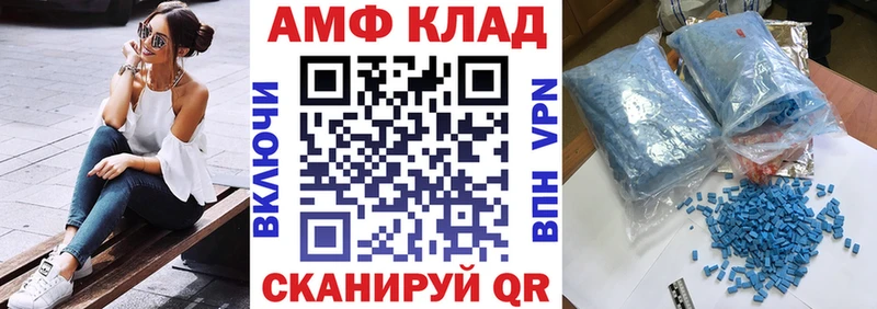 АМФЕТАМИН Premium Гатчина