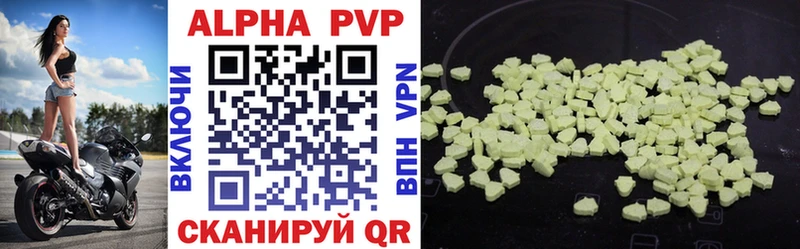 mega онион  Гатчина  Альфа ПВП VHQ 
