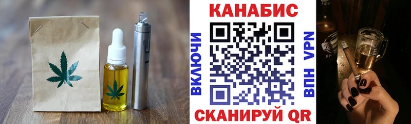 Еда ТГК марихуана  Гатчина 