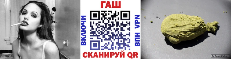 ГАШИШ Cannabis  где продают наркотики  Гатчина 