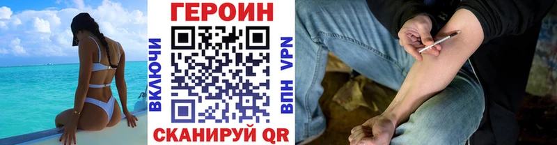 ГЕРОИН афганец  Гатчина 