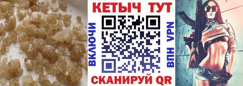 КЕТАМИН ketamine  закладка  Гатчина 