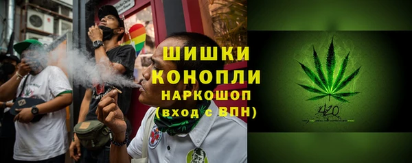 марихуана Верея