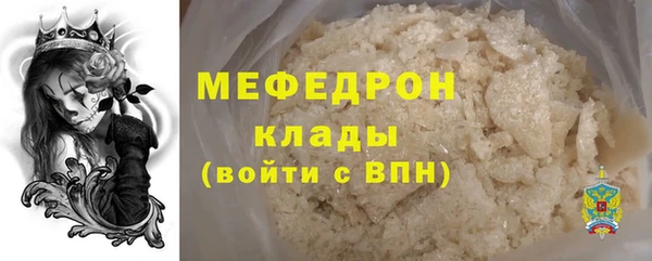 стаф Верхнеуральск