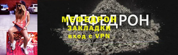 марихуана Верея