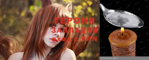 стаф Ахтубинск