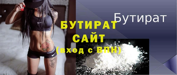 стаф Верхнеуральск