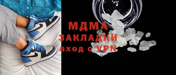 стаф Верхнеуральск