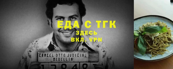 марихуана Верея