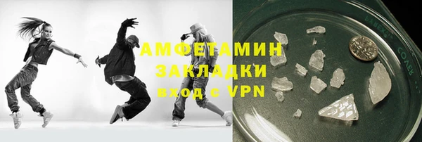 альфа пвп VHQ Анива