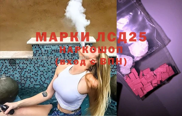 стаф Ахтубинск