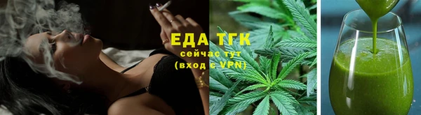 стаф Ахтубинск