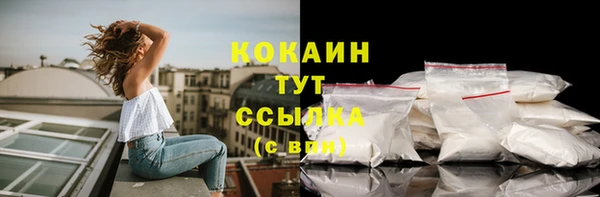 стаф Верхнеуральск