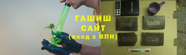стаф Верхнеуральск