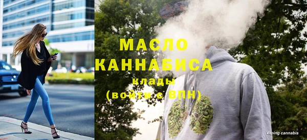 марихуана Верея