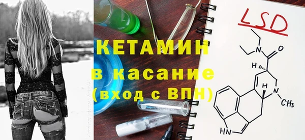 марихуана Верея