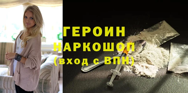 стаф Верхнеуральск