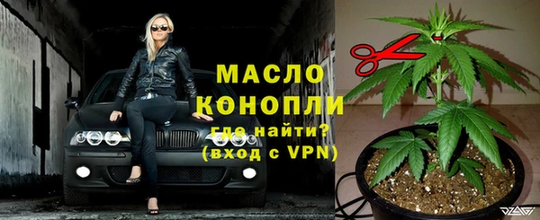 мяу мяу кристалл Волоколамск