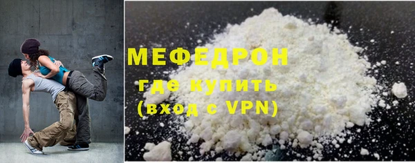 стаф Верхнеуральск