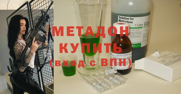 марихуана Верея