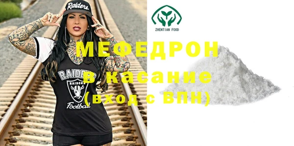 стаф Верхнеуральск