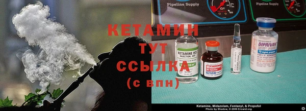 первитин Апатиты