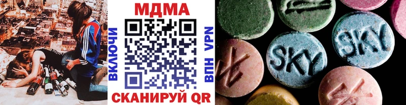 МДМА VHQ  закладки  Гатчина 