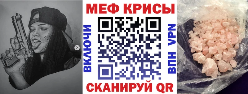 mega tor  Гатчина  МЯУ-МЯУ мяу мяу 