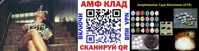 Первитин Methamphetamine это наркотические препараты Гатчина