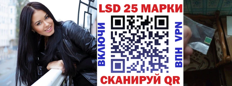 Марки 25I-NBOMe 1500мкг  Гатчина 