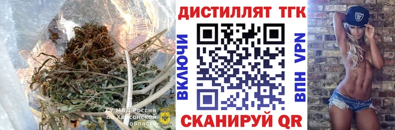 ТГК жижа  как найти закладки  mega сайт  Гатчина 